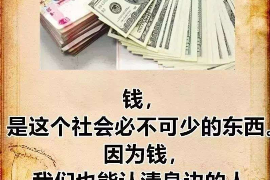 乌海专业要账公司